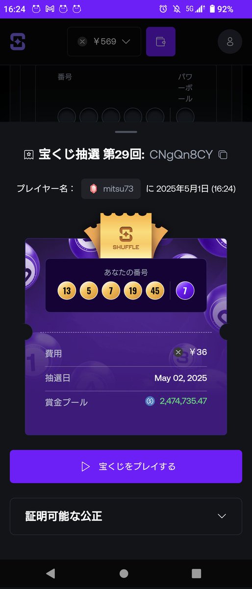 かつや tweet media