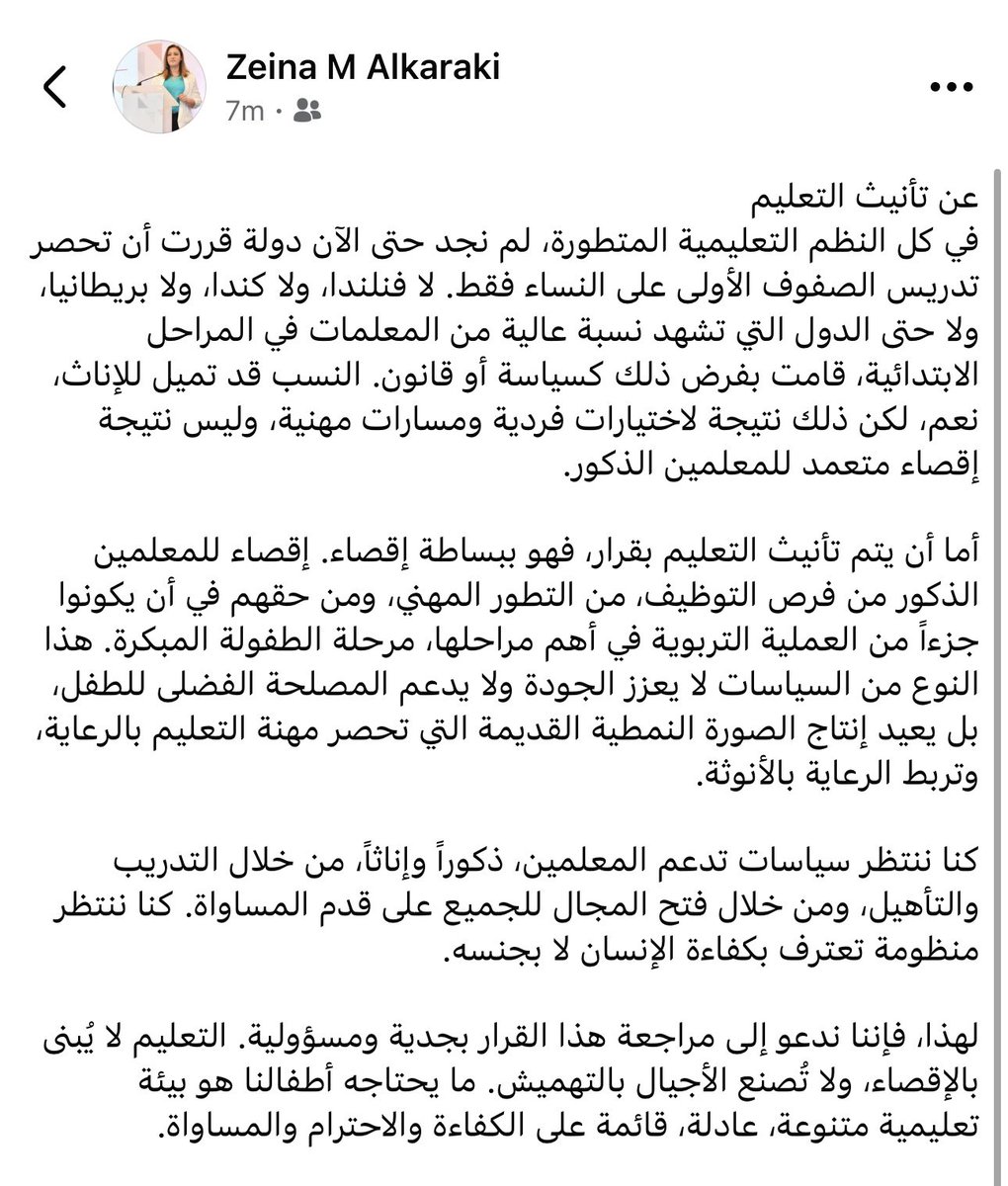 Zeina81's tweet photo. https://t.co/BiRVJNaMJ9
