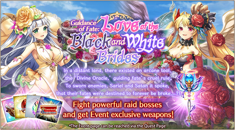 Maintenance Complete   Thank you for your continued patronage. This is the Kamihime Project Management Office.   We are pleased to inform you that the maintenance, which started at 20:00 today, has been completed