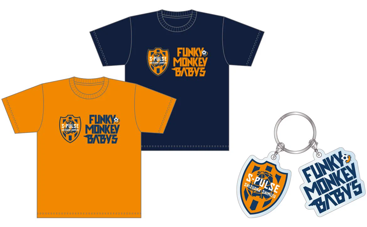 清水エスパルス FUNKY MONKEY BABYS コラボTシャツ ファンモン 清水エスパルス公式 على X