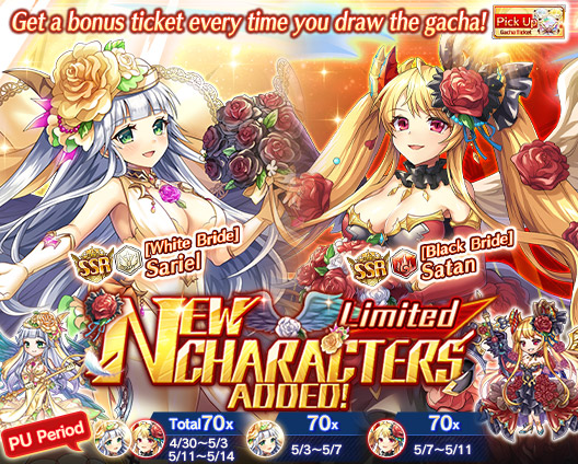 ■New Limited Characters Added!!