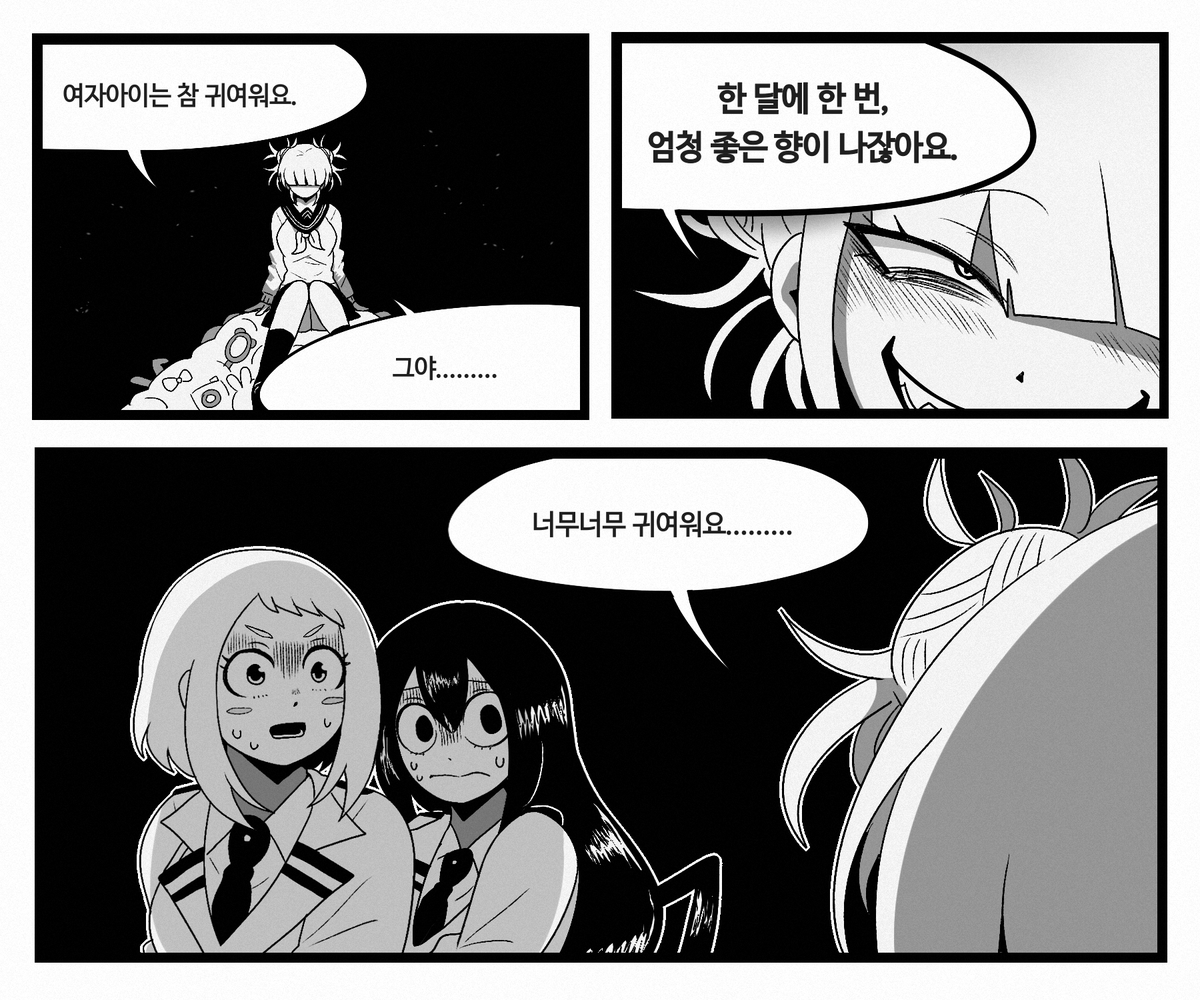 OwO_GO's tweet photo. 여자아이는 귀여워....... https://t.co/Falrt1GEwo