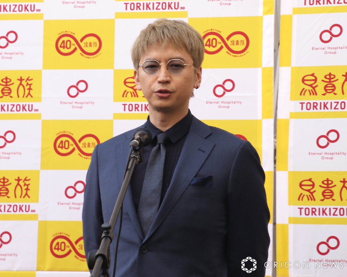オリコンニュース tweet media