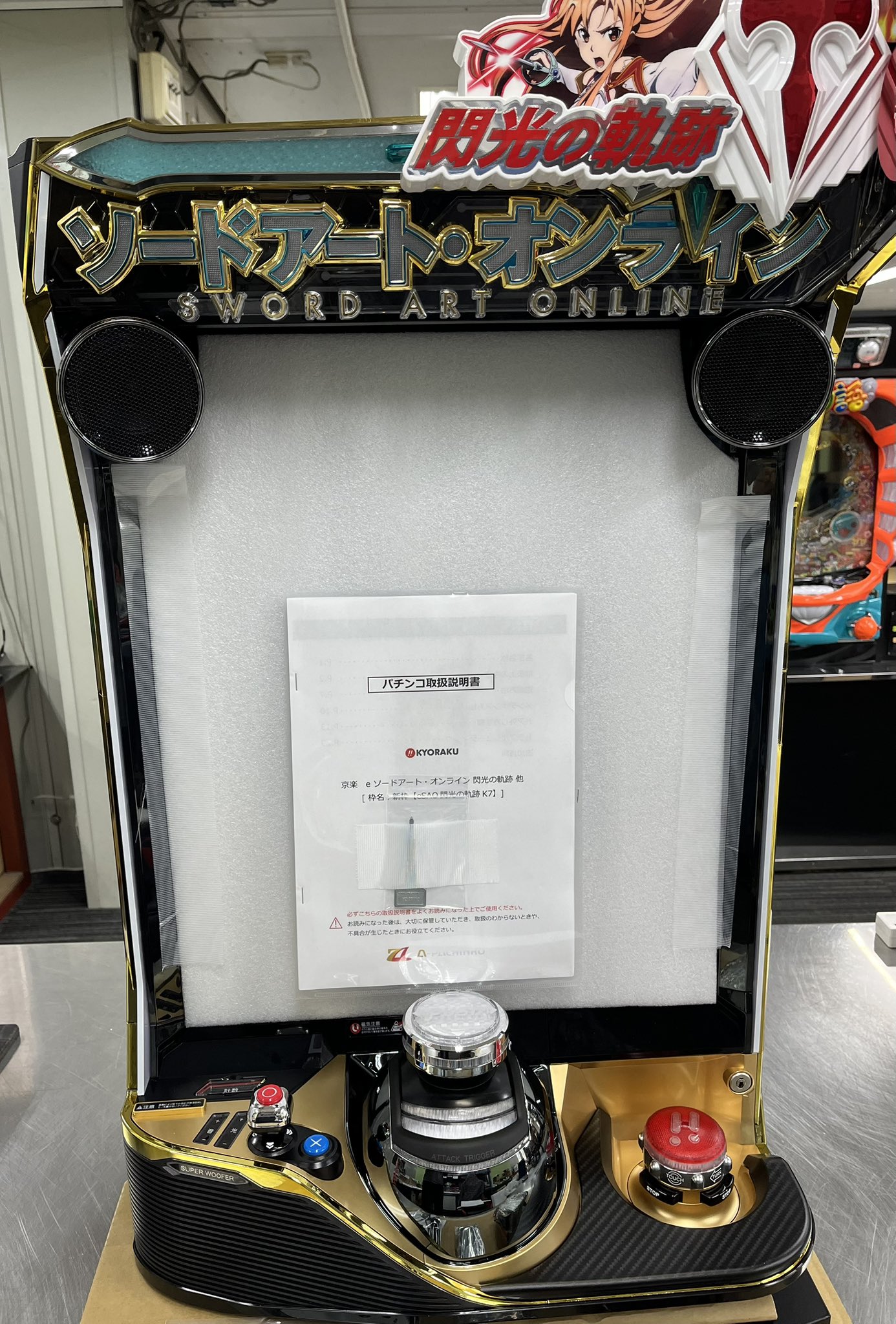 CRぱちんこアバンギャルドM4 パチンコ スペック 予告 初打ち