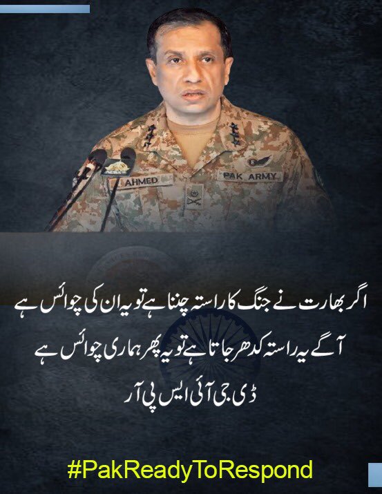 halak4985's tweet photo. #PakReadyToRespond https://t.co/XeDLQ1Fxq8