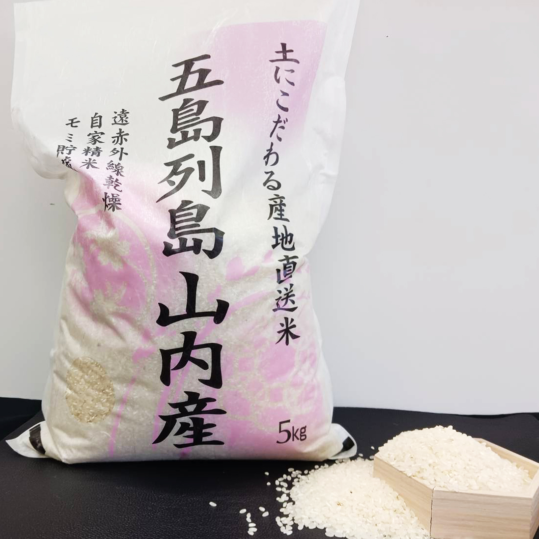 五島商店 佐藤の芋屋 tweet media