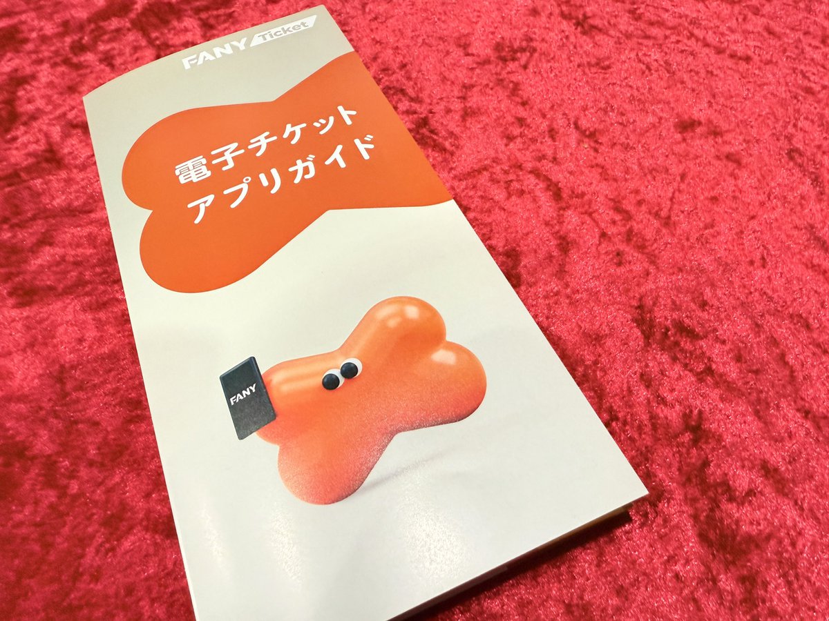 2025年5月1日より #NMB48 劇場では、チケットの受取方法に【電子