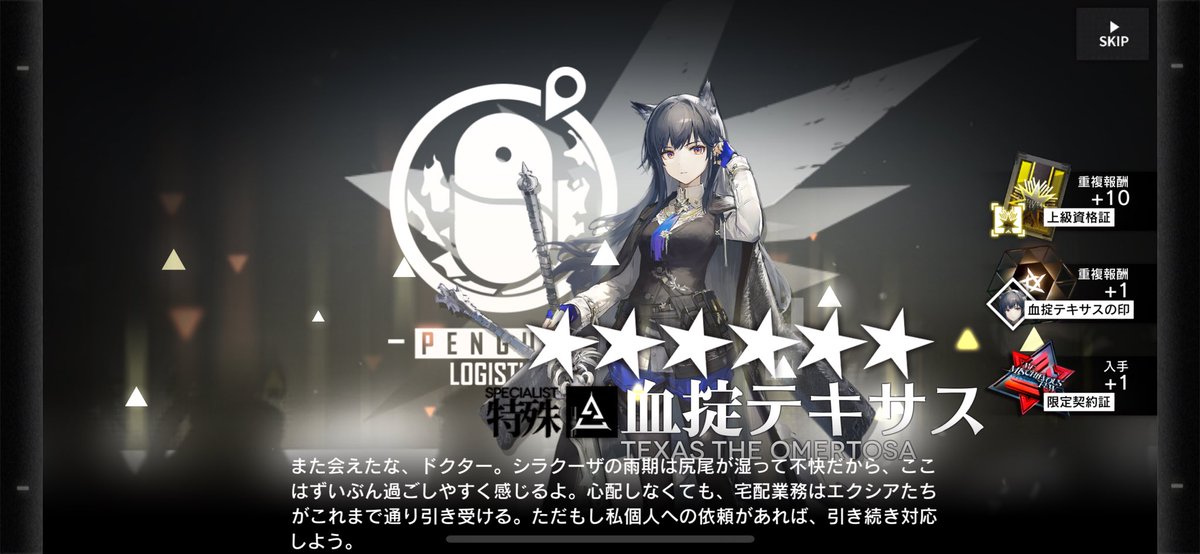 何を四天王(完凸済)