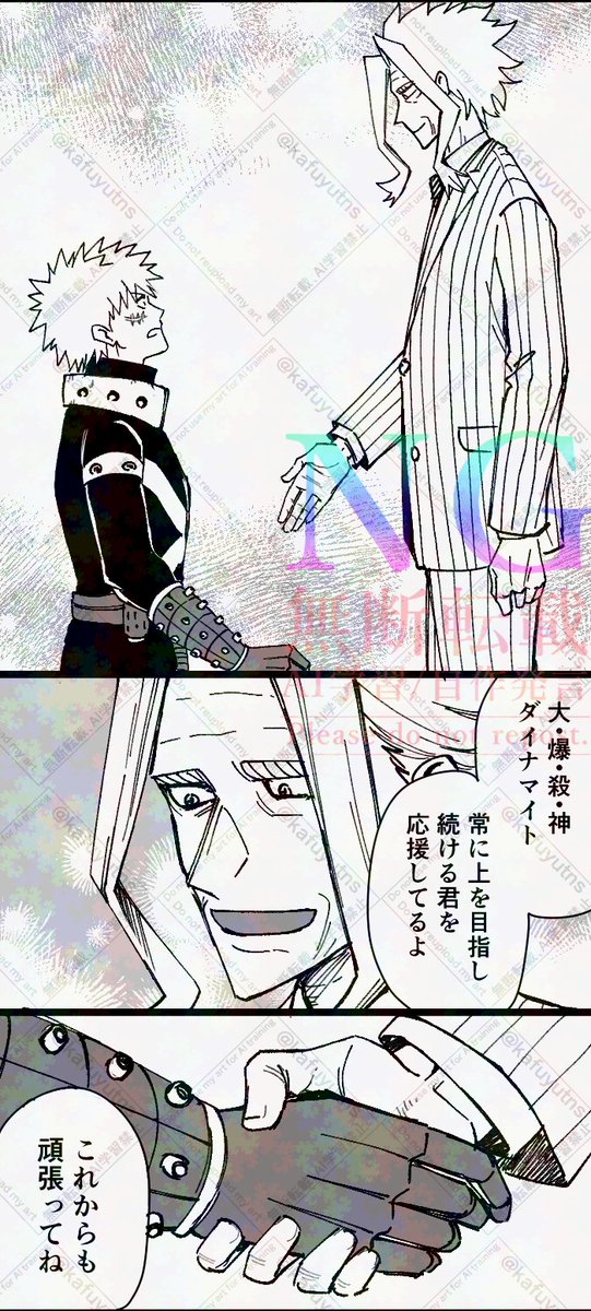 ヒロアカ】かっちゃんの握手会（8年後）