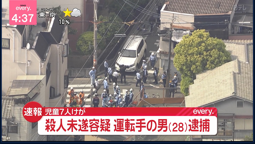 西成 ジジイ 故意 証言 殺人未遂に関連した画像-01
