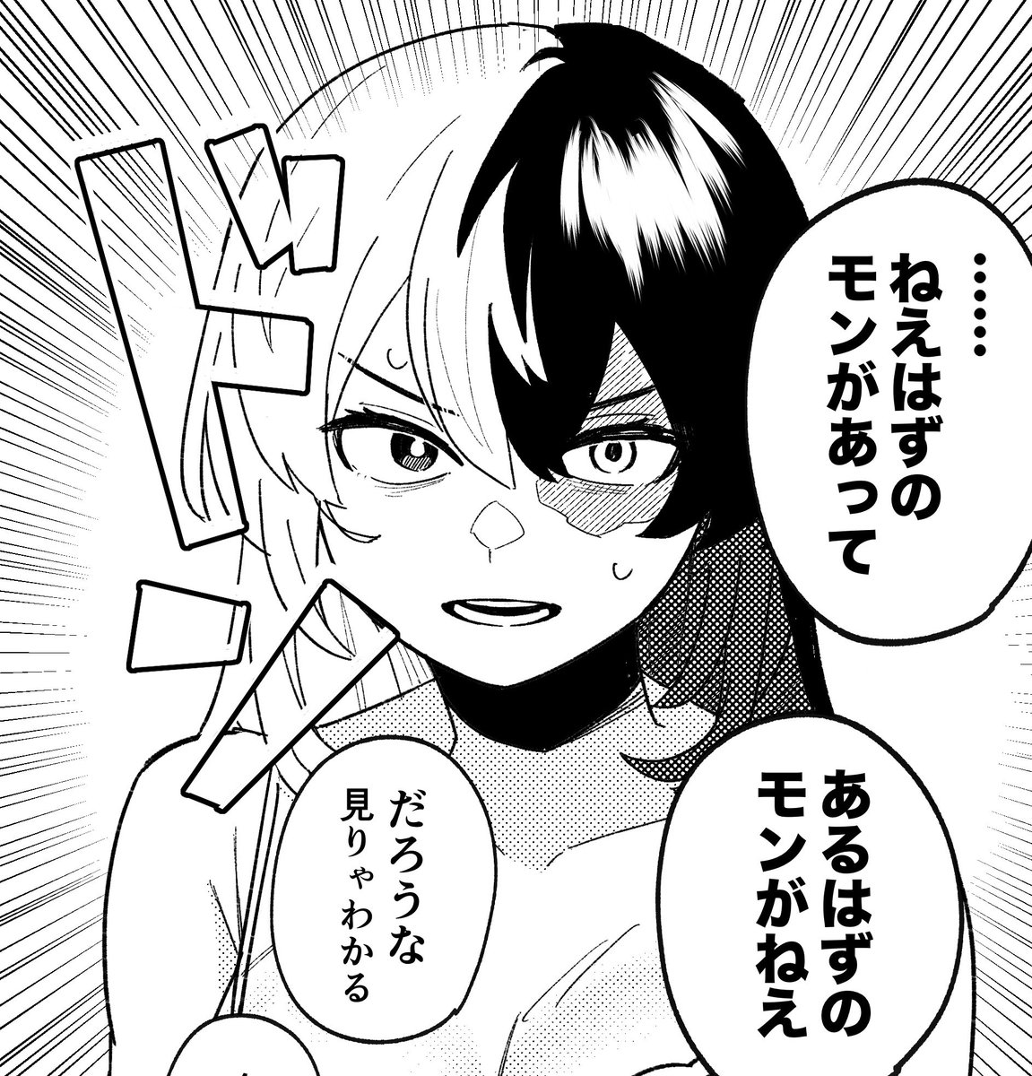 5/3新刊📚
『ドリームバウンド』p36 / ¥500(会場頒布価格)
変態モブ敵(ヴィラン)の個性で夢の中に閉じ込められてしまう3人の話(出轟&amp;爆轟)
⚠️🍰後天性女体化、3P、二輪挿し

おおむねこういう↓話です。ツリーにサンプルあります。(1/3) 