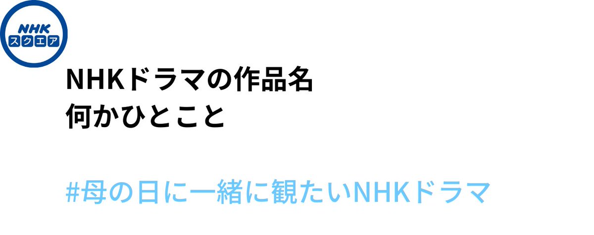 【NHKスクエア限定商品】「ながらえば」「冬構え」「今朝の秋」 DVD〈3枚組〉 作・山田太一 主演・笠智衆 『ながらえば』 『冬構え』 『今朝の