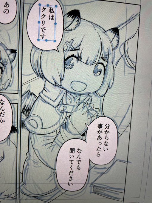 新キャラのククリちゃんわよ 