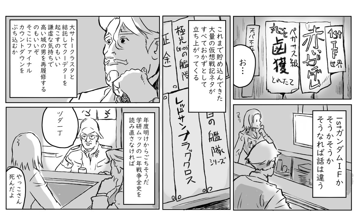 シャア専用ブログ (@Char_Tweet) / X シャア専用ブログ (@Char_Tweet) / X
