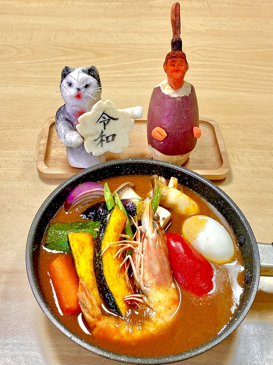 ♫令和　時が流れて
　令和　歳を重ねて
　令和　変わる世界に
今日は令和が始まった日
#スープカレー #おうちごはん