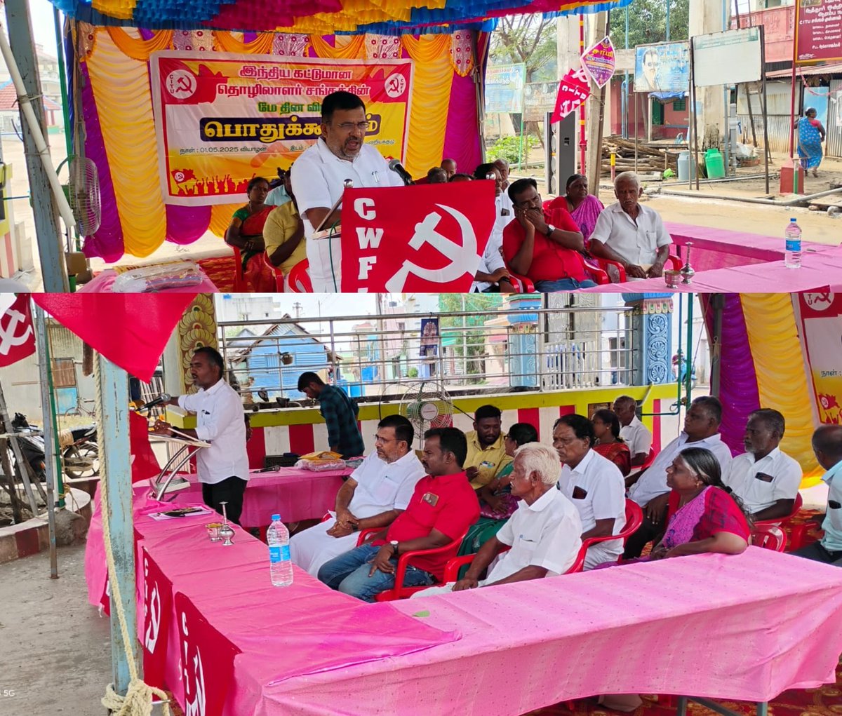 bosedgl's tweet photo. இந்திய கட்டுமான தொழிலாளர் சங்கம் ஆத்தூர் ஒன்றிய குழுவின் சார்பாக ஆரியநெல்லூரில் மே தின கொடியேற்று விழா பொதுக்கூட்டம் நடைபெற்றது.
#CITU #CWFI #Dindigul #MayDay #Athoor https://t.co/wu1Gyfo8bj