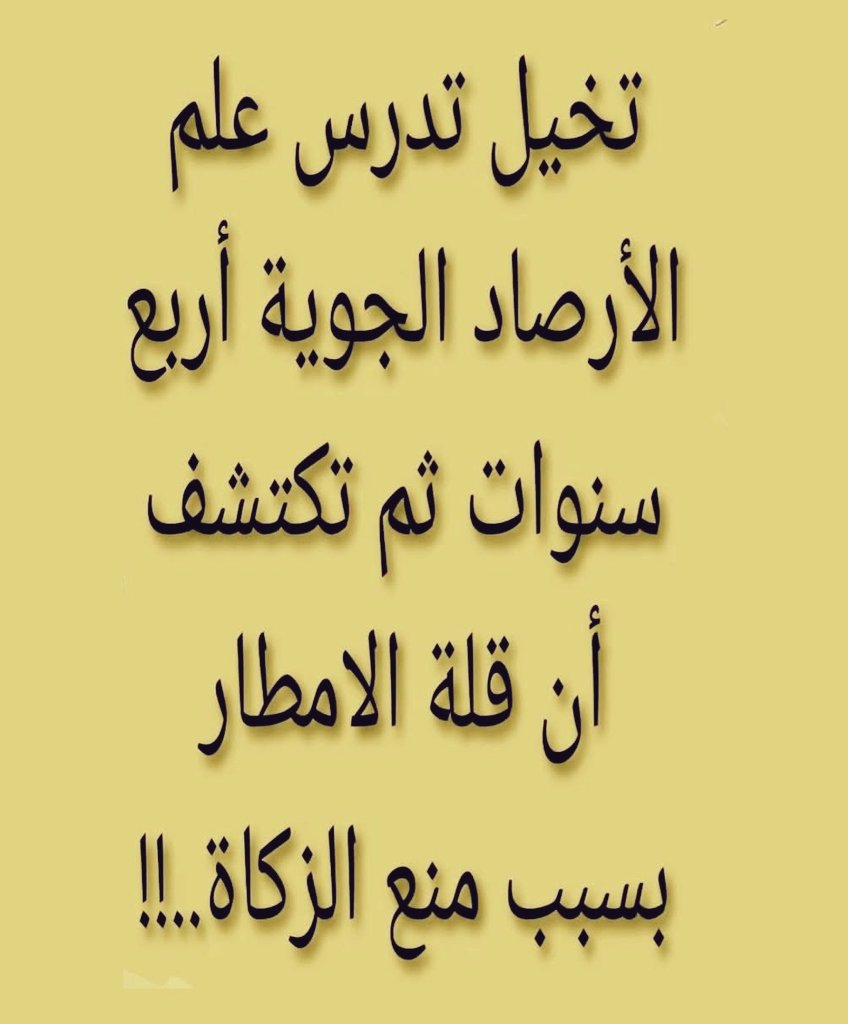 تعب على الفاضي. 
😅😅😅