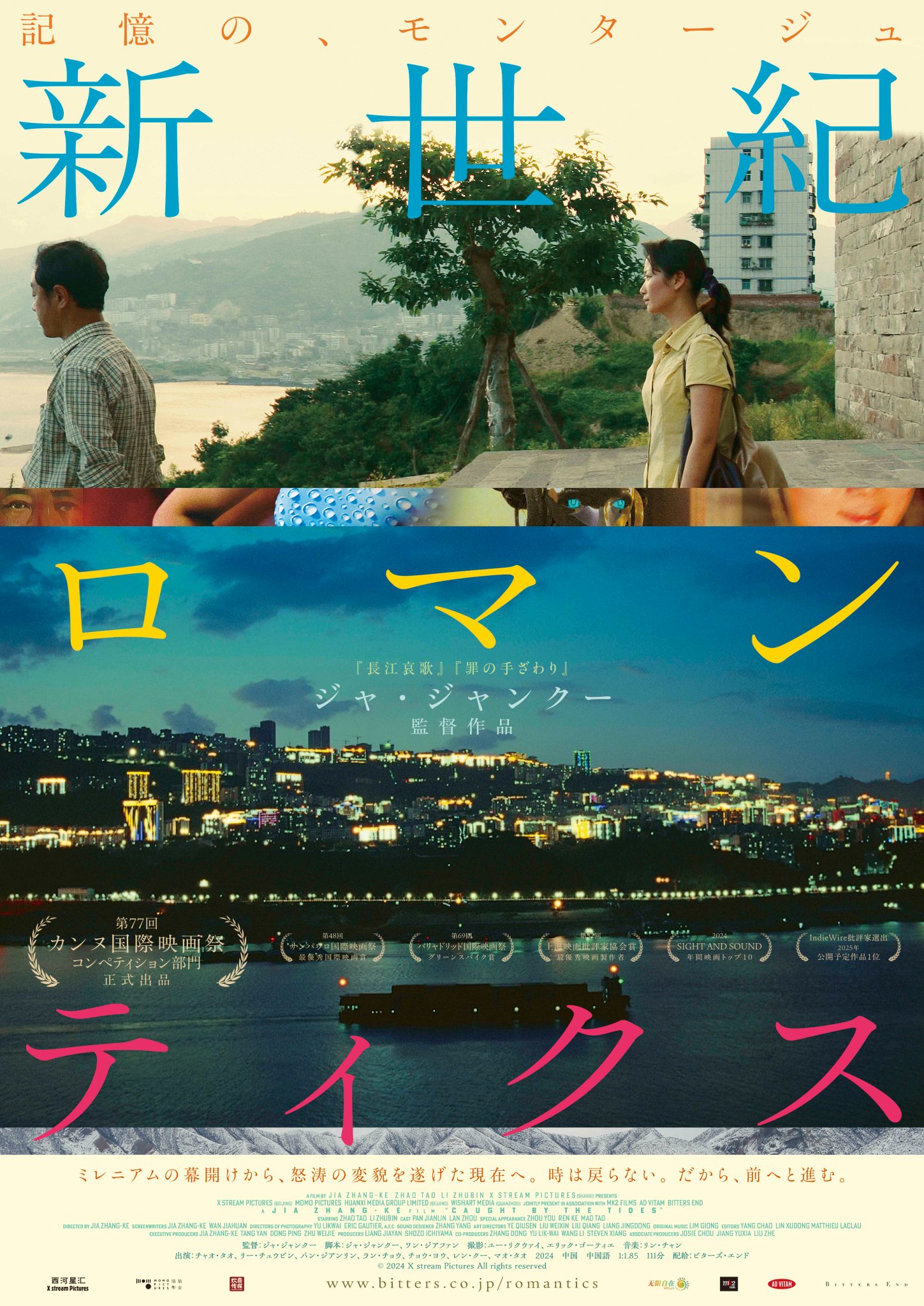 サイン本 正義から享楽へ 映画は近代の幻を暴く 映画批評2015→2016 正義から享楽へ / 宮台 真司【著】 - 紀伊國屋書店ウェブストア