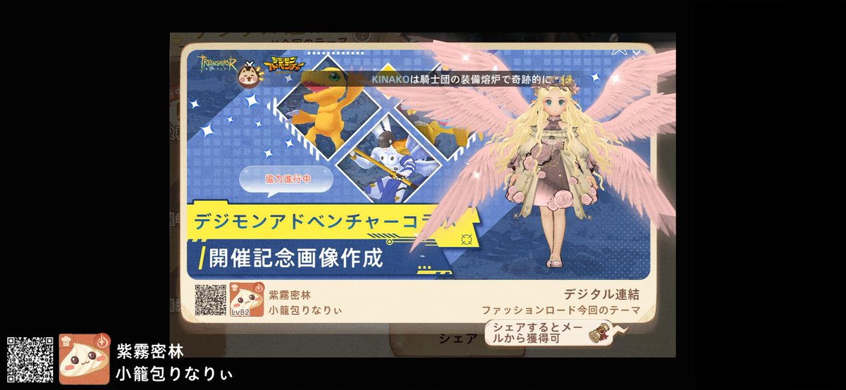 RinallyGames's tweet photo. https://t.co/B0Ul17kqPX
