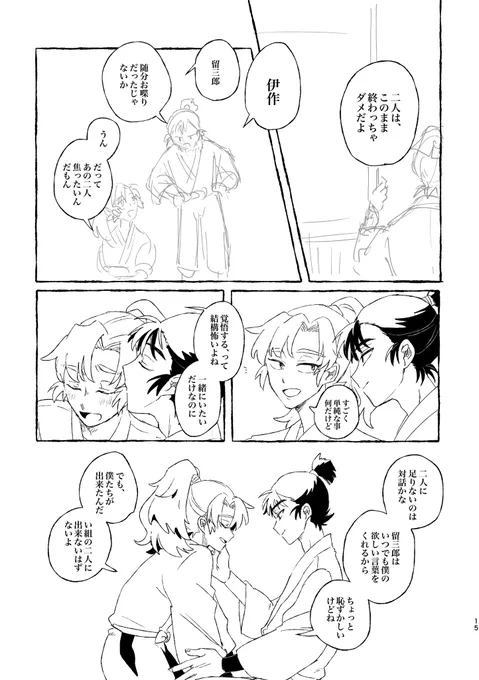 (2/2) 