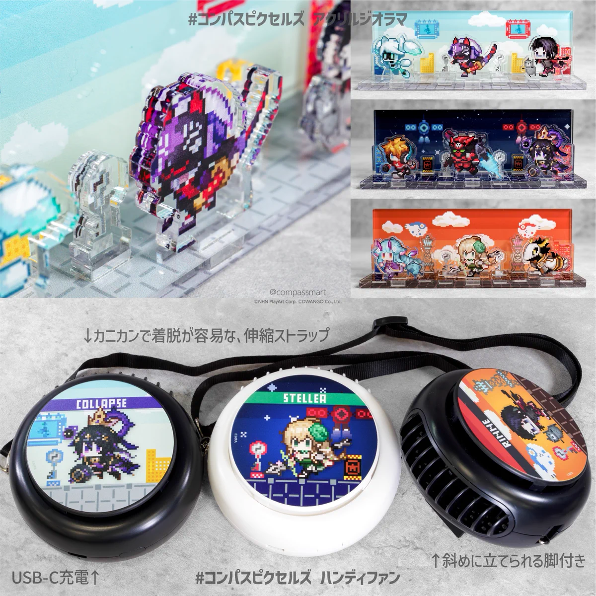 公式】#コンパスマート on X: 