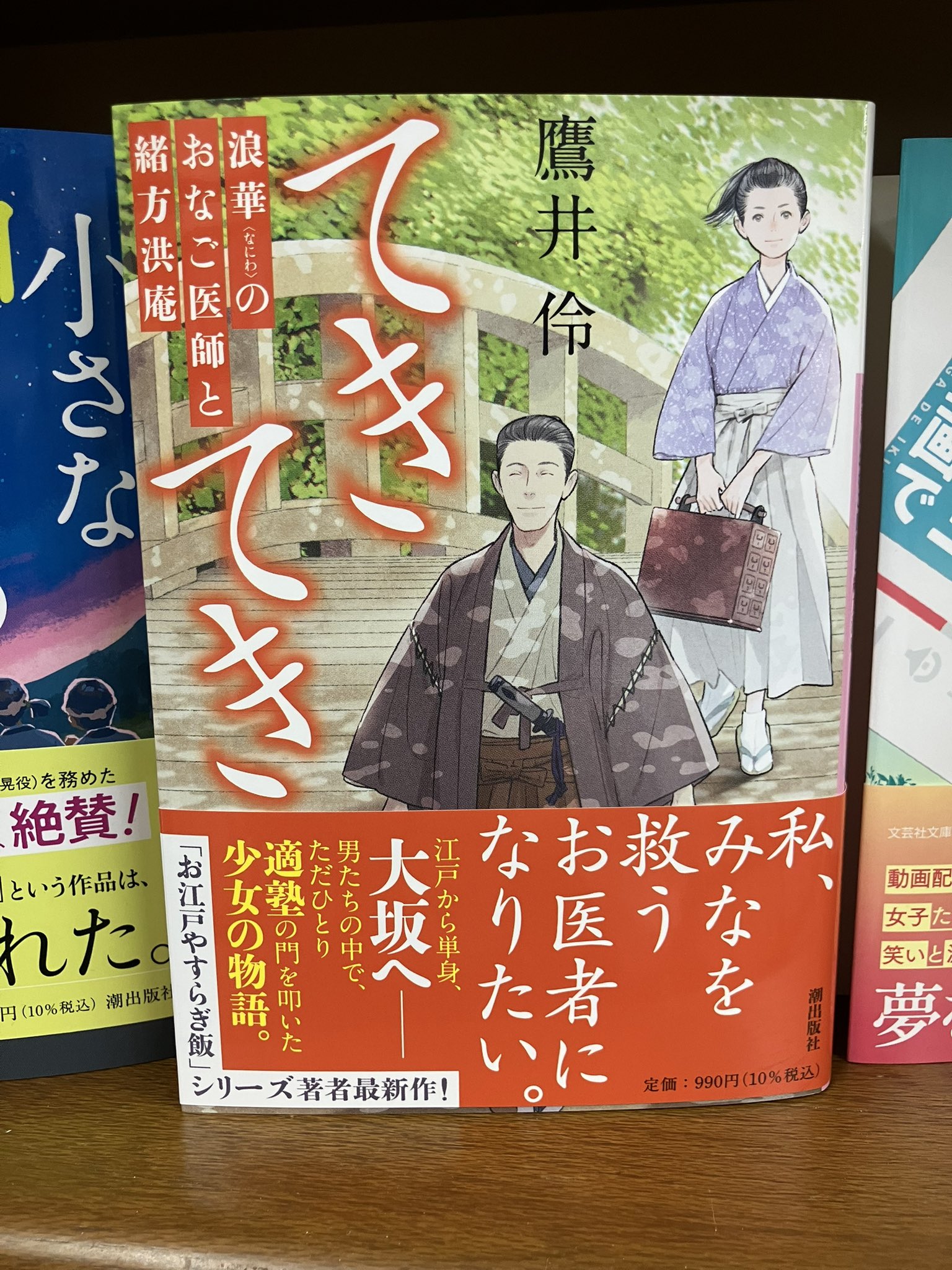 ジュンク堂書店三宮店 on X: 