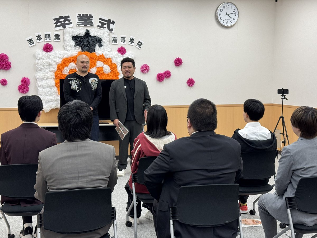 ＼3年生最終回🥲／
 🆕鬼越トマホーク高校教師になりました
𝗬𝗼𝘂𝗧𝘂𝗯𝗲公開中‼️

この春吉本興業高等学院を卒業した3年生を送り出すため、吉本式卒業式を開催🌸

トニーフランク先生と作った校歌を歌い
くまだまさし校長先生サプライズ登場!?🔥

是非ご覧ください🙇🏻‍♀️
🔗youtu.be/IZYCw-1TNgw?si…