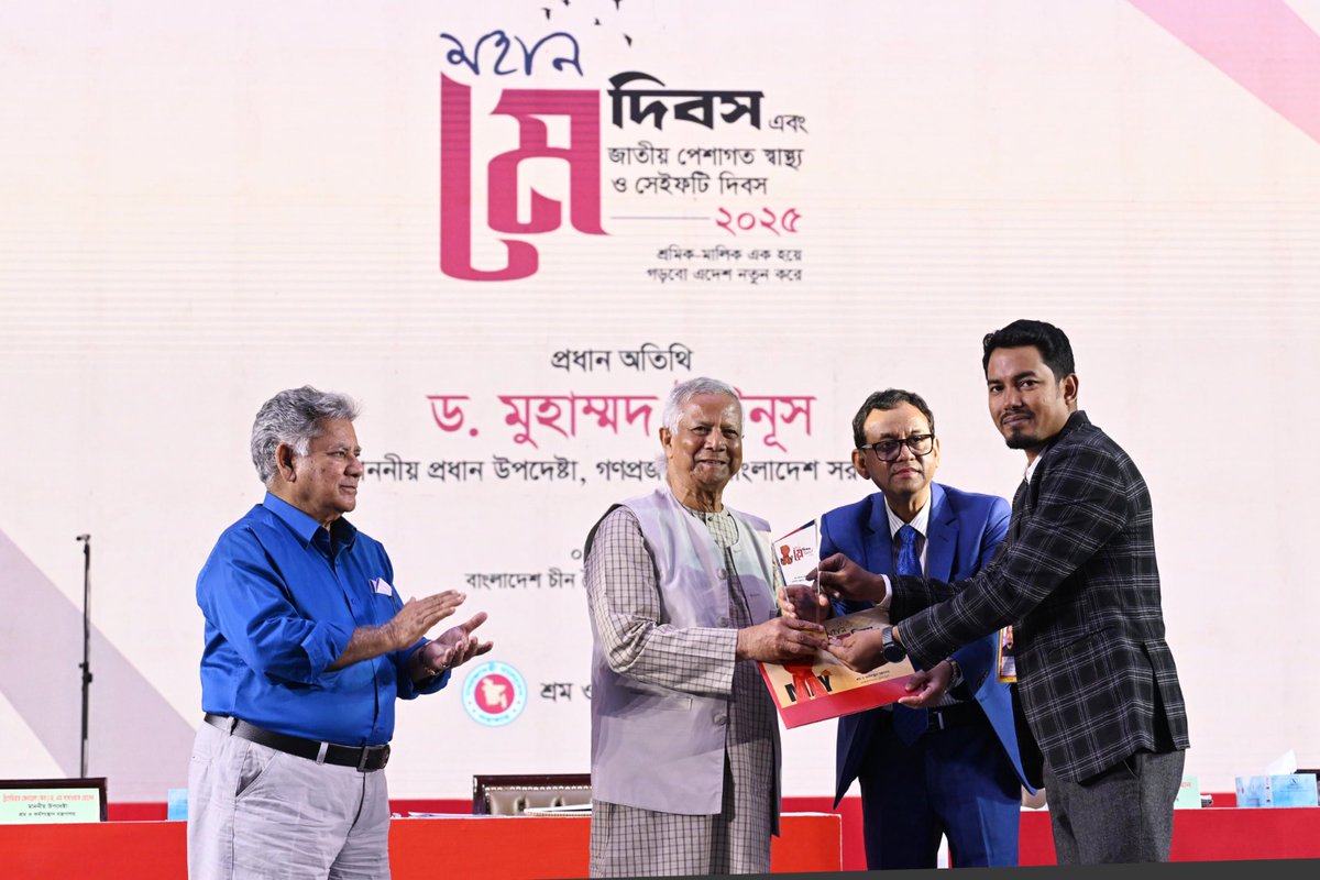 ChiefAdviserGoB's tweet photo. বৃহস্পতিবার ‘মহান মে দিবস এবং জাতীয় পেশাগত স্বাস্থ্য ও সেইফটি দিবস ২০২৫’ উপলক্ষ্যে শ্রম মন্ত্রণালয় আয়োজি অনুষ্ঠানে ভাষণ প্রদান করেন মাননীয় প্রধান উপদেষ্টা প্রফেসর মুহাম্মদ ইউনূস। https://t.co/3lx7KpzRzu