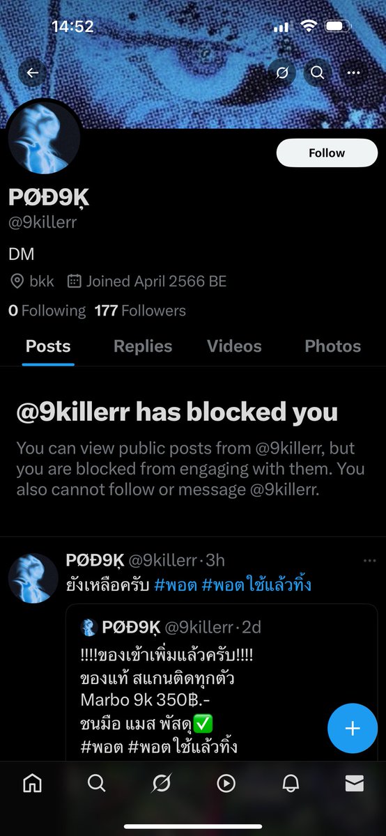 888 tweet media