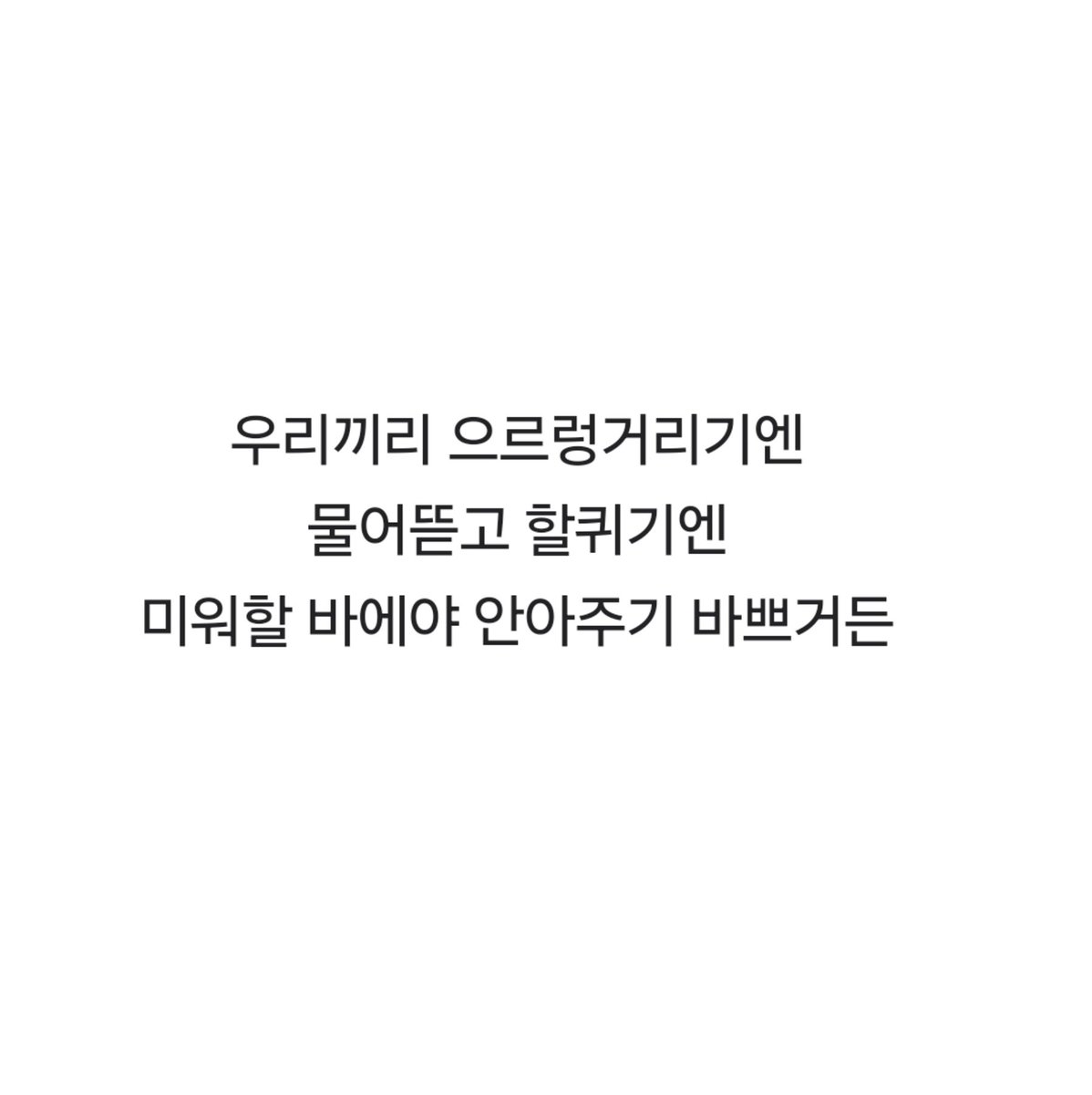 moonright_02's tweet photo. #rt
사랑하기 바쁘길 바라는 마음으로 빠르게 알티이벤트합니다 
원하시는 카페 깊티 만원권 드려요!!
당발은 아마 오늘안에...?
왈왈이면 누구든⭕️ https://t.co/dWNhDFMgvl