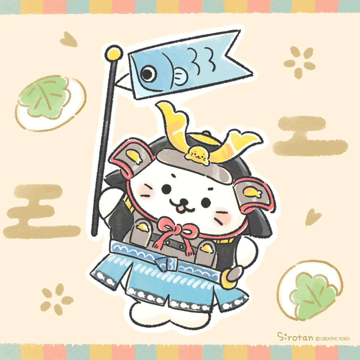 sirotan_fun's tweet photo. 🎏今日は #こどもの日 🎏

こども達の成長を願って五月人形を飾る日だよ。
しろたんも大将に変身したみたい！

（=｀･ω･´=）「じゃ～ん！かっこいいでしょ？」

#今日は何の日 https://t.co/kKhxmLE9H2