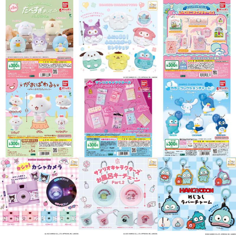 サンリオ推し活部🌈 tweet media