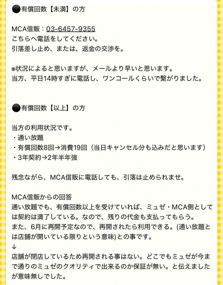 しまー(´⊙ε⊙`)ﾌﾟｴｰ on X