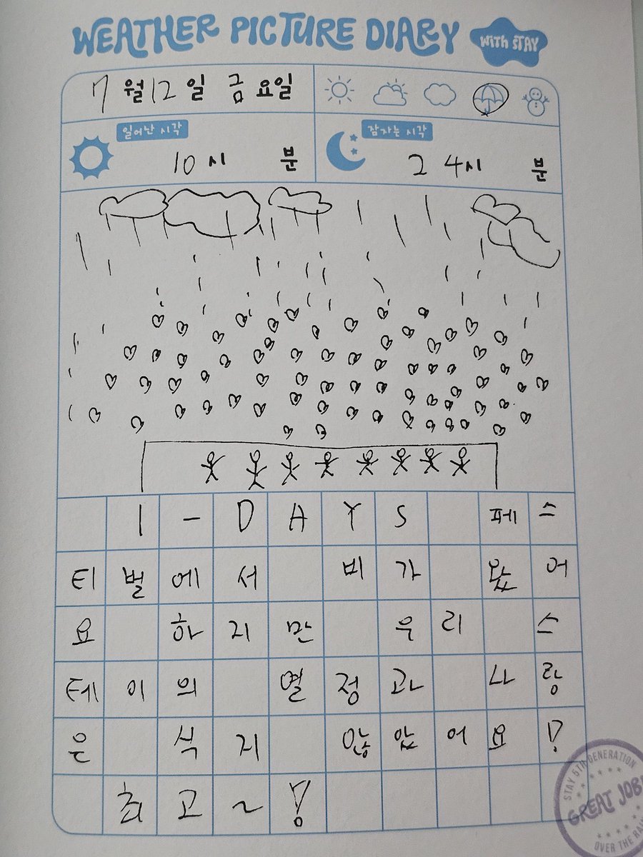 ioidemskz's tweet photo. NOOOO CHANGBIN MENTIONED IDAYS E NOI SIAMO I CUORICINI VI PREGO https://t.co/m4On2tkTCd