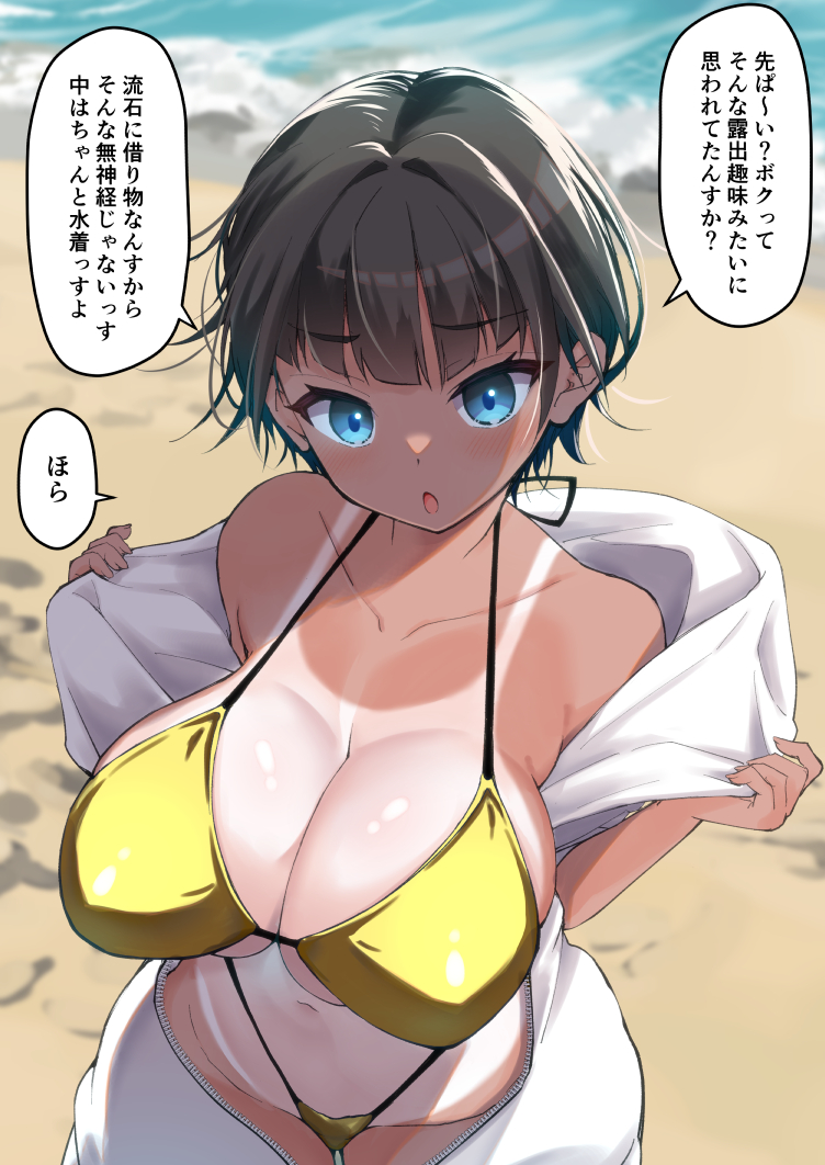 #GWはフォロワーさんが増えるらしい 
一次創作後輩ちゃんを見てほすぃ(GW仕様) 