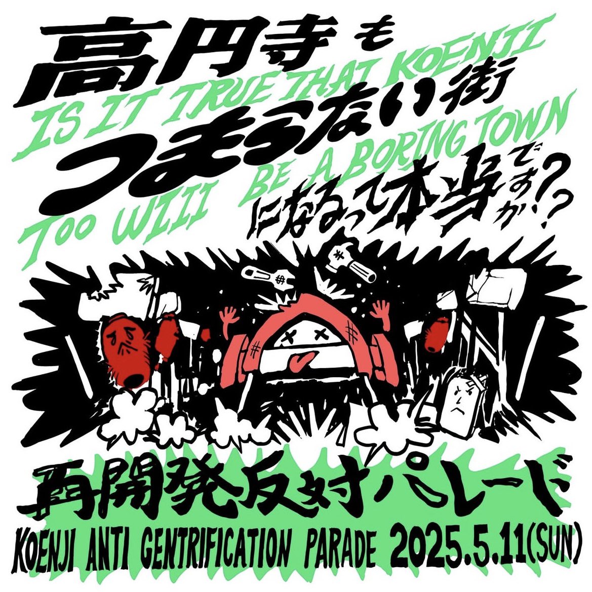 田嶋周造 tweet media
