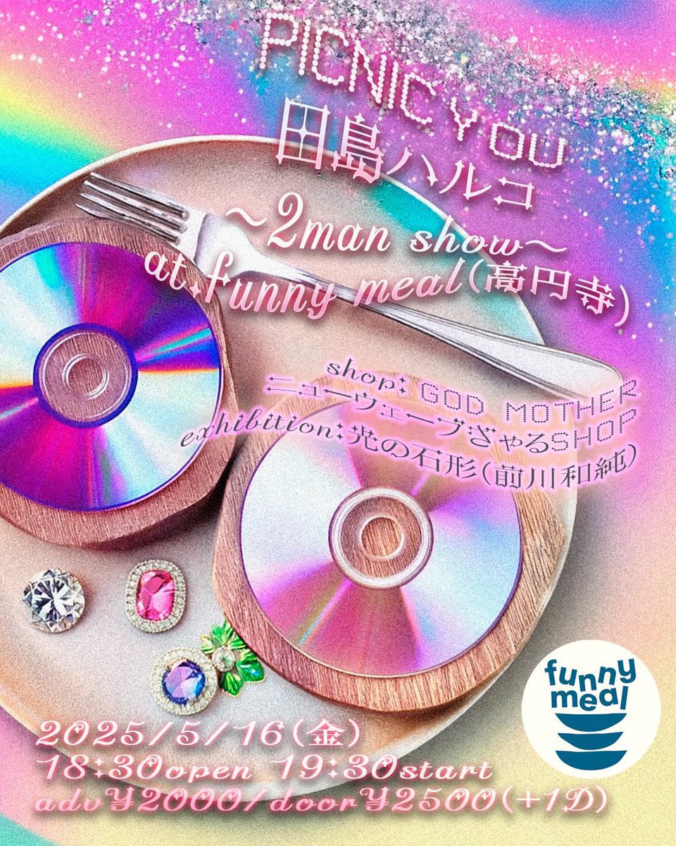 田嶋周造 tweet media