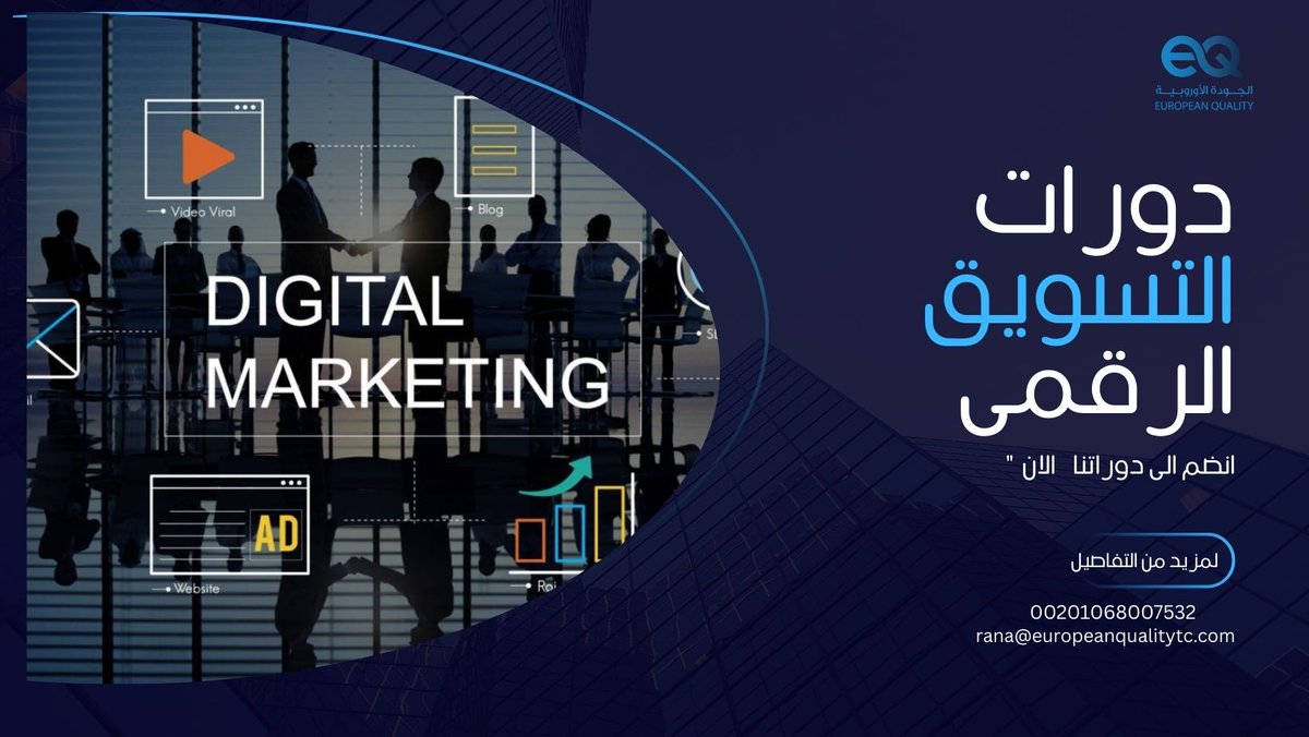 rana93976's tweet photo. #LearnDigitalMarketing

#DigitalMarketingCourses

#OnlineMarketing

#MarketingCourse

#ContentMarketing

#SocialMediaMarketing

#SEOtraining

#PPCtraining

#GoogleAdsCourse

#MarketingStrategy https://t.co/uK8dp39lV8