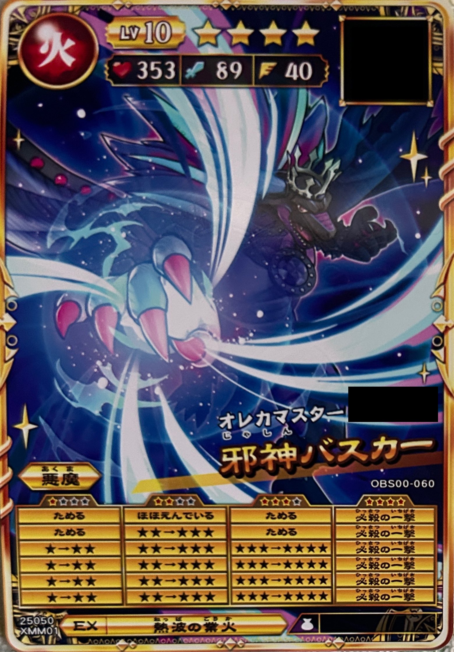 オレカバトル2 魔姫カーリィ コマ潜/B/A/A 完成までの奇跡(30枚セット) コマ潜》オレカバトル2 魔姫カーリィ - メルカリ