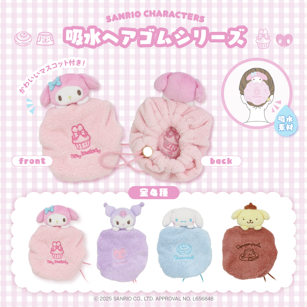 SHOBIDO_JP's tweet photo. ⠀/／
👩お風呂上りに髪の毛から水が垂れる・・・  
＼

そんなあなたにおすすめ！
粧美堂より「 #サンリオキャラクターズ 」の吸水ヘアゴムシリーズが新登場💫🎀

#マイメロディ、#クロミ、#シナモロール、#ポムポムプリン の４種類🌟
濡れた髪にかぶせるだけで、髪の毛を吸水してくれる優れものです✨