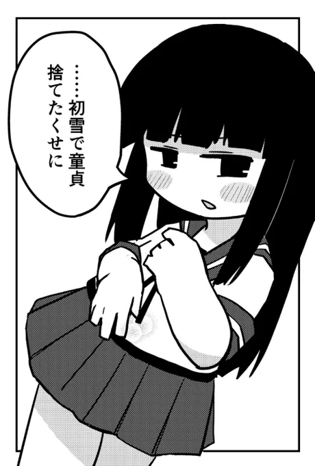 #存在しない艦これ漫画の一コマ合同 