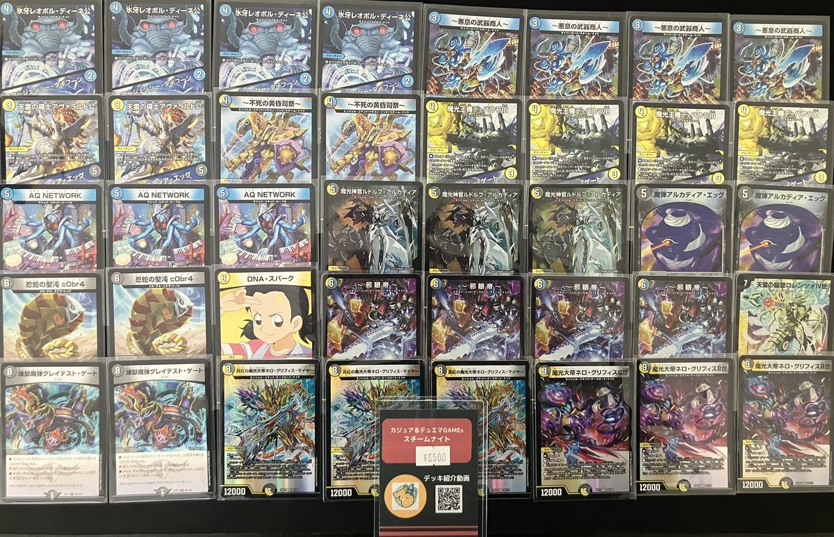 ご紹介いただいたこちらのデッキを天神店でも販売開始いたしました