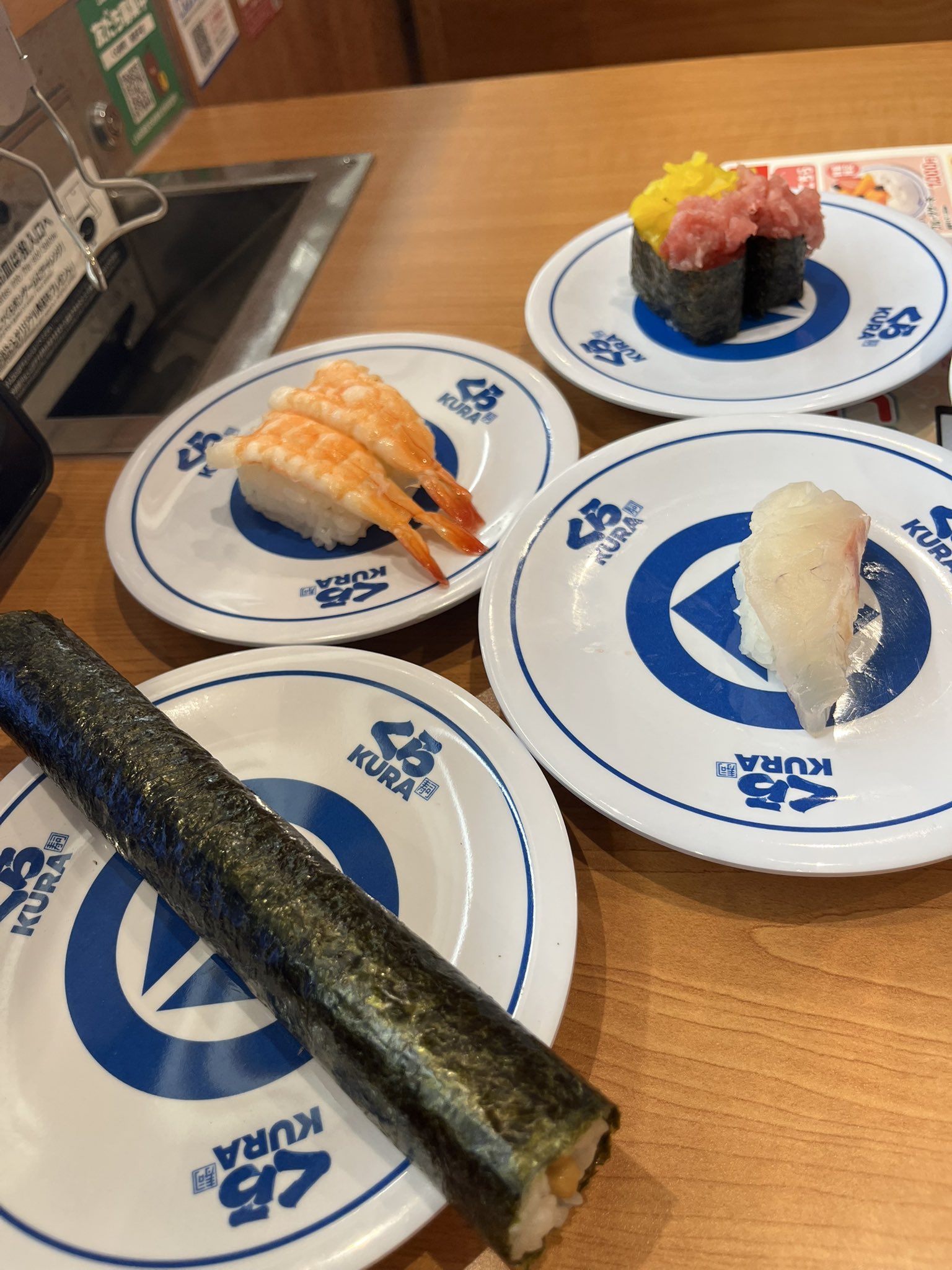 ビッくらポン - Search / X