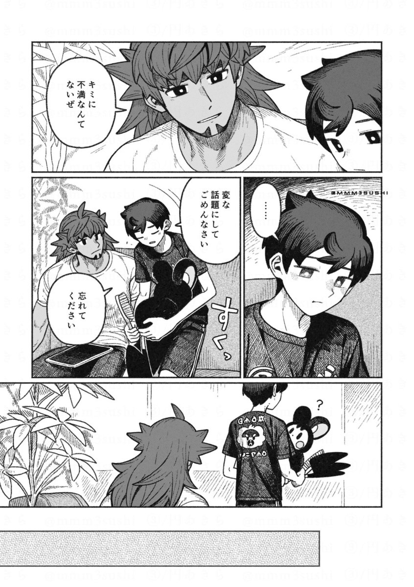 『アキラ様❤︎』ご予約　おまとめ６点♡ アキラ様❤︎』ご予約 おまとめ6点♡ アキラ (@aka_ao_mUraSak) / X