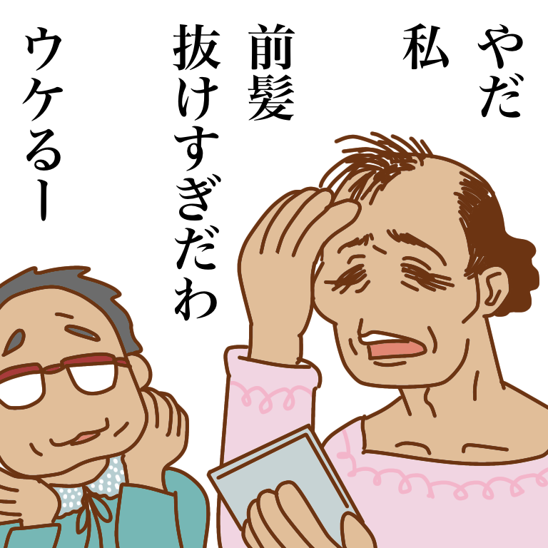 ストレスが溜まるとおじさんを描きたくなる性分 
