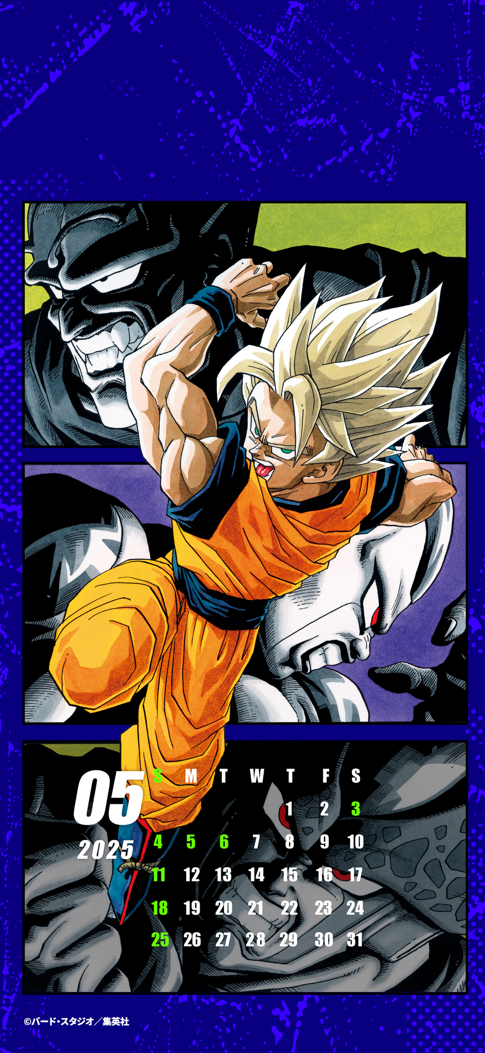 ドラゴンボールオフィシャル (@DB_official_jp) / X ドラゴンボールオフィシャル (@DB_official_jp) / X