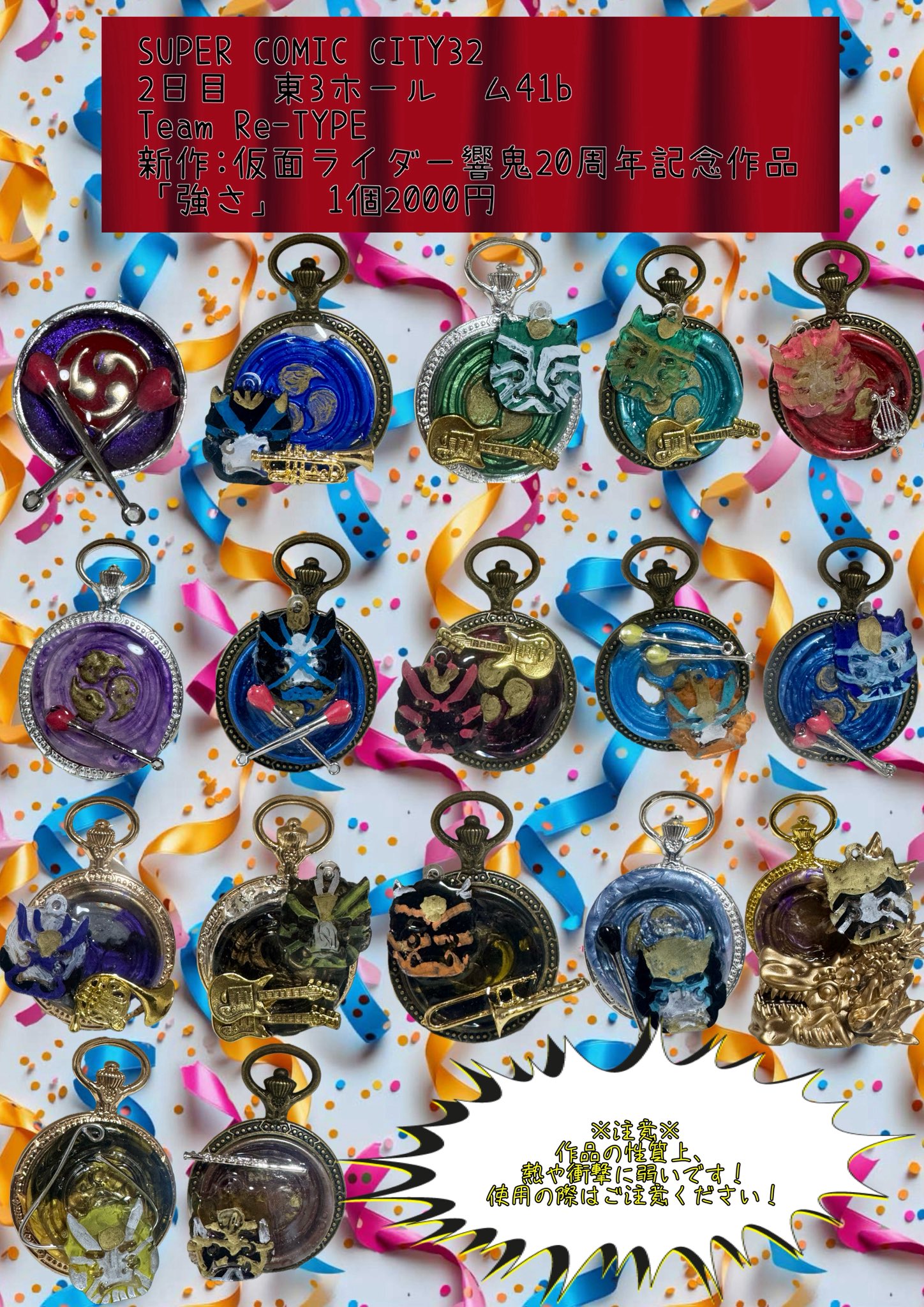 ラリルレ論  サイン入り ⭐️ 読売ジャイアンツ 原 辰徳 サインボール 巨人 はら た