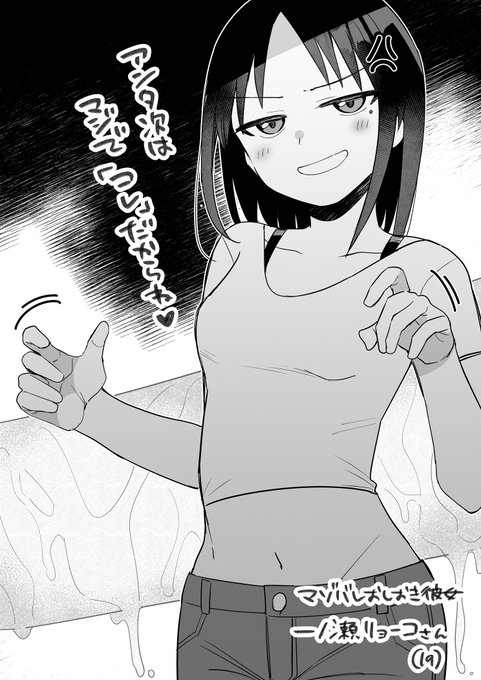 アンタ次それやったら「コレ」って言ったよね?
(支援サイトで差分33枚更新しました) 