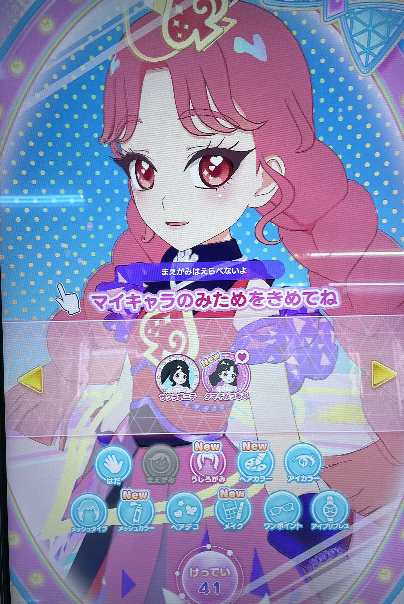煌星シュン✨🌠 on X: 