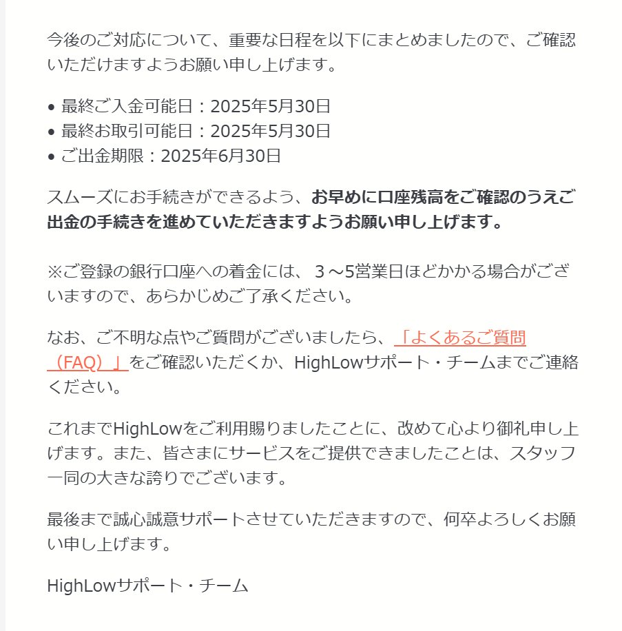 kosamekage2's tweet photo. ハイローオーストラリアはあともう少ししか楽しめません。 https://t.co/4qmOb5rpVe
